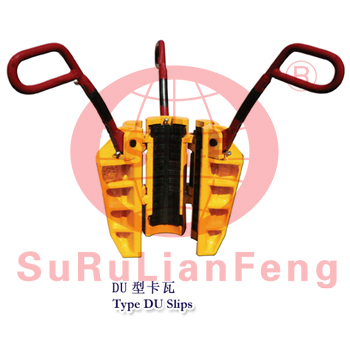 There are three types of DU Series Rotary Slips: DU, DUL and SDU. They are with large handling range and light weight.
